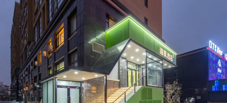 海友酒店(大连北站店)图片