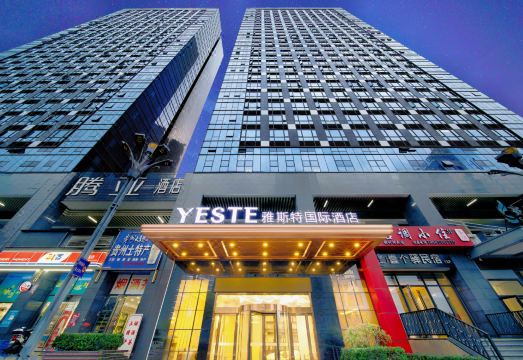 雅斯特国际酒店（贵阳云岩区未来方舟店）外景图