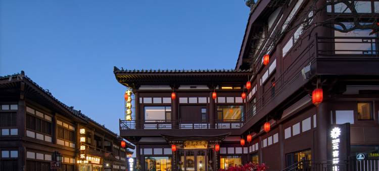 花筑·云客轩客栈(大同古城墙华严寺店)图片