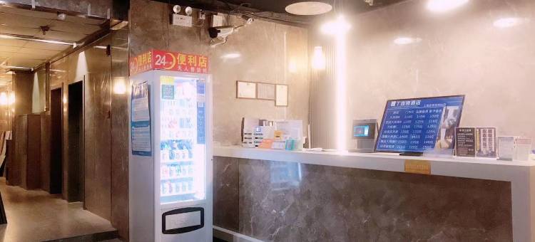 亚丁酒店(上海安亭地铁站店)图片