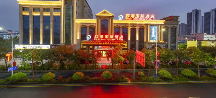 欧漫国际酒店(深圳宝安松岗公园地铁站店)图片