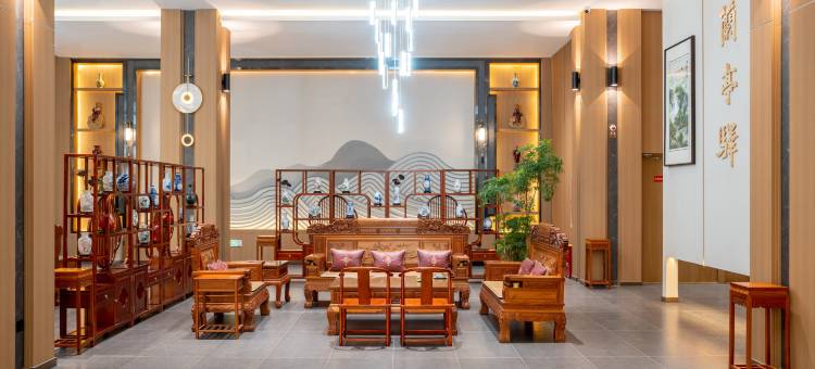 可克达拉兰亭驿园林生态酒店图片