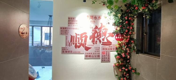 喜發·CineNest｜光影客栈(佛山顺德清晖园东乐路地铁站店)图片