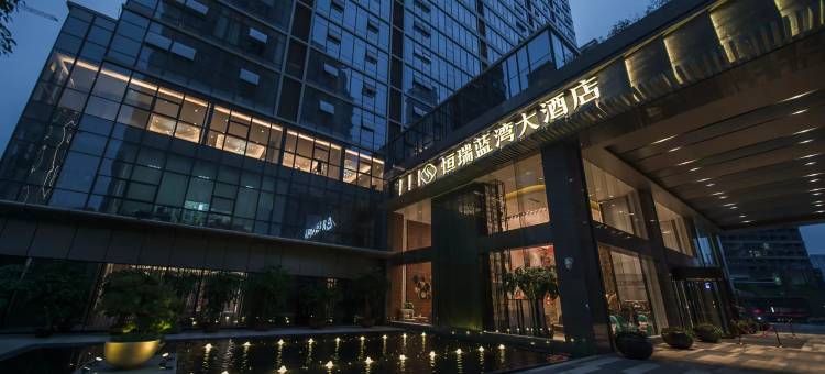 赣州恒瑞蓝湾大酒店(万象城店)图片