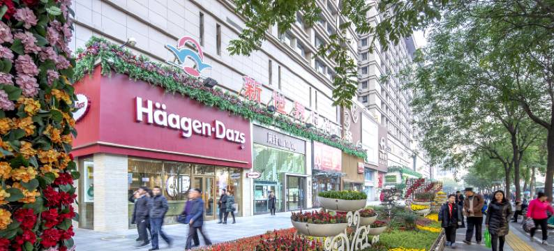 西安遇见西美民宿(钟楼地铁站回民街店)图片