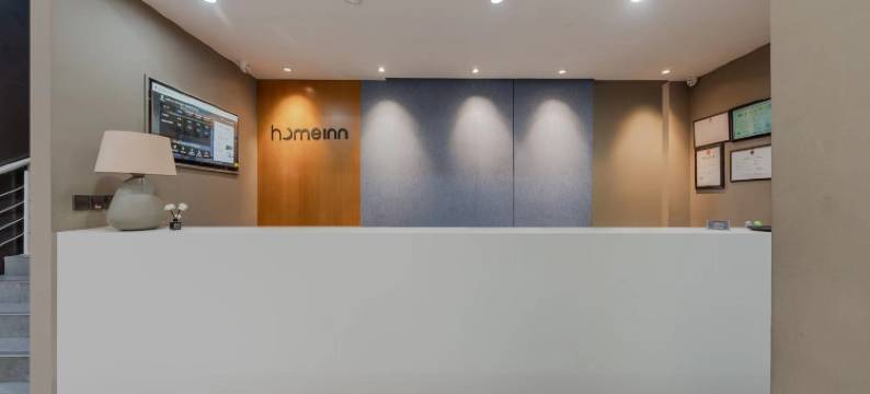 如家酒店(杭州武林广场朝晖路运河店)图片