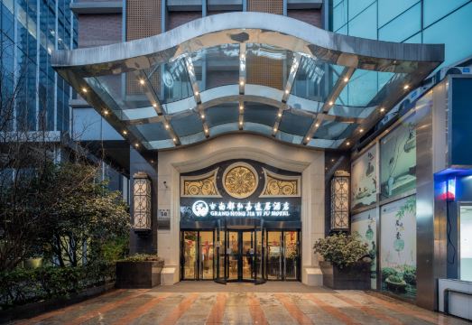 Nanjing Grand Yiju Hotel (Xinjiekou) Hotel Overview
