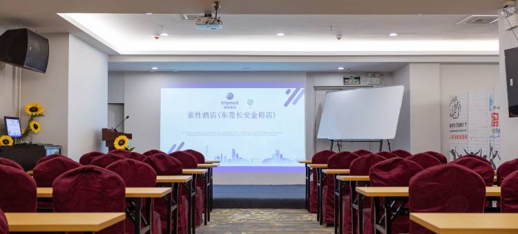 索性酒店(东莞长安轻轨站店)图片