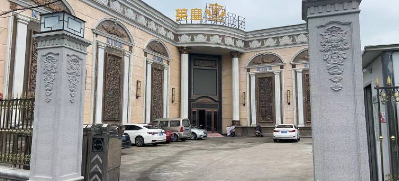 轻风·美宿(饶平黄冈店)图片