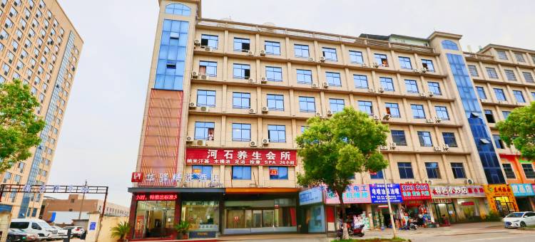 如家华驿精选酒店(南昌深圳农贸市场航空路店)图片