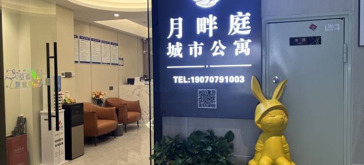 月畔庭·城市公寓酒店(赣州水游城店)图片