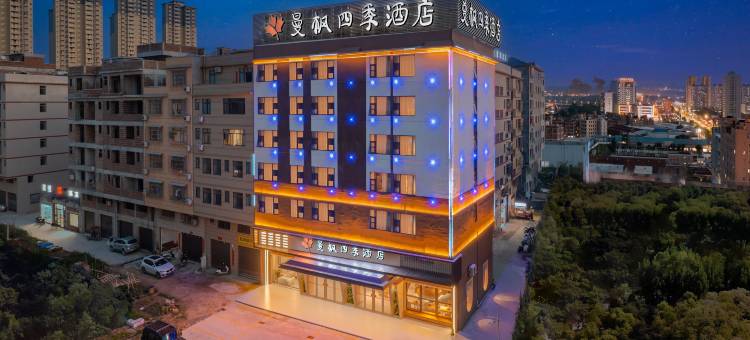 曼枫四季酒店(梧州职业学院店)图片