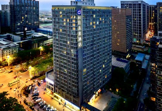 AI住未来酒店（西安凤城二路市图书馆地铁站店）外景图