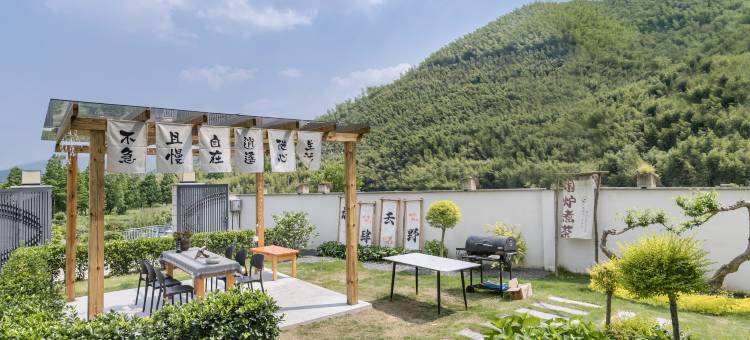 莫闲·山野溯溪亲子度假民宿(莫干山鱼鳞坝店)图片