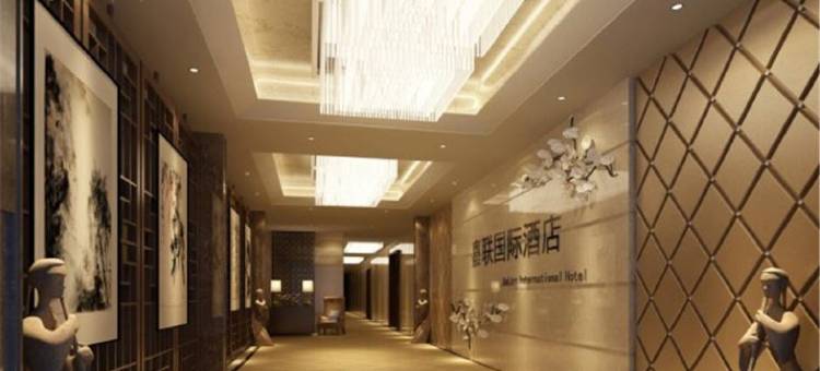 道真嘉联酒店图片