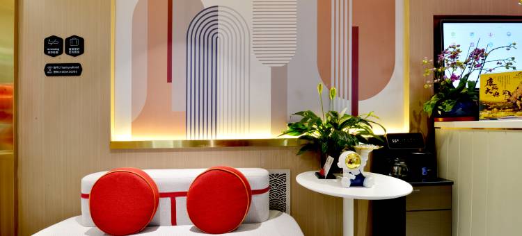 尚客优酒店(承德避暑山庄店)图片