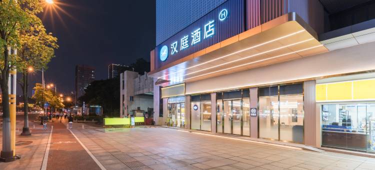 汉庭酒店(长沙金星路地铁站店)图片