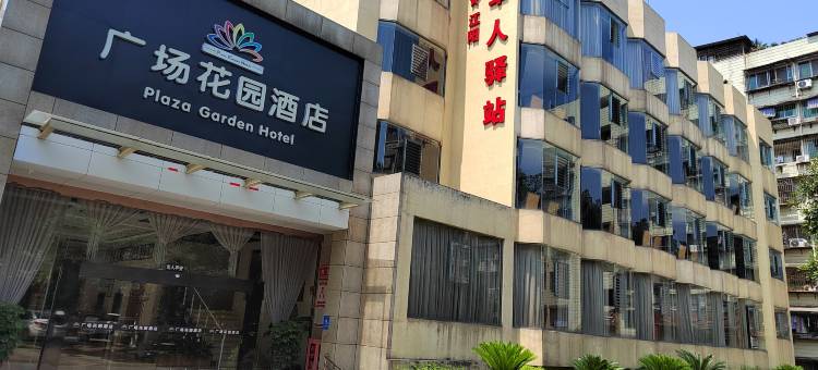 泸州广场花园酒店图片