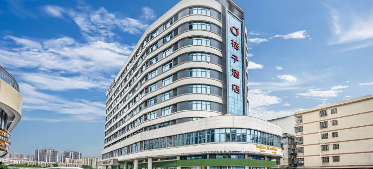 桔子酒店(清远英德店)图片