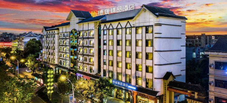 普洱德庭精品酒店(思茅区茶马古城店)图片