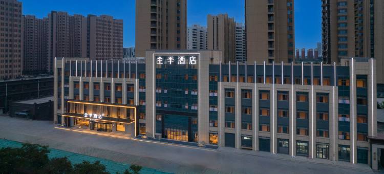 全季酒店(淄博上海路海岱楼店)图片