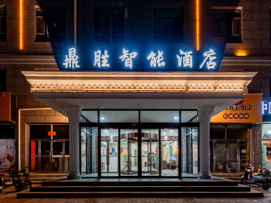 卓资鼎盛智能酒店