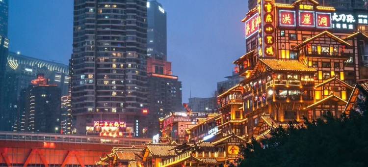重庆季庭观景酒店(解放碑步行街洪崖洞店)图片