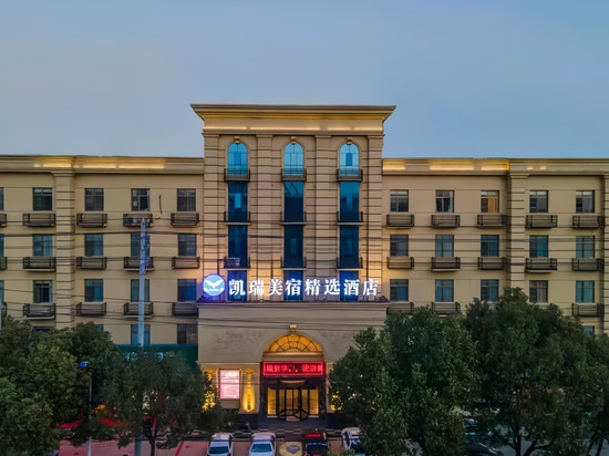 凯瑞美宿精选酒店(安陆火车站店)