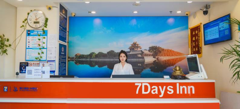 7天连锁酒店(北京黄村西大街地铁站兴政街店)图片