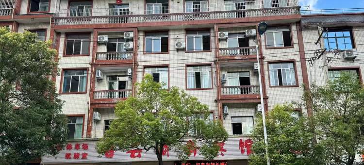 白云商务宾馆图片