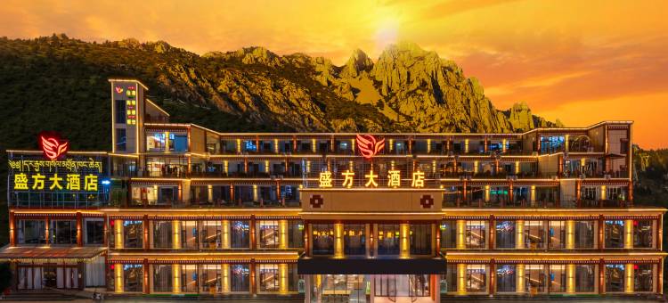 盛方大酒店(左贡店)图片