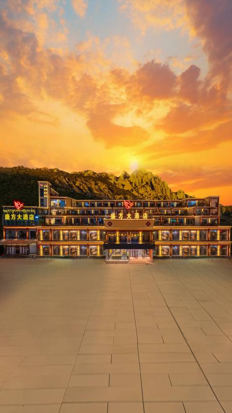 盛方大酒店(左贡店)