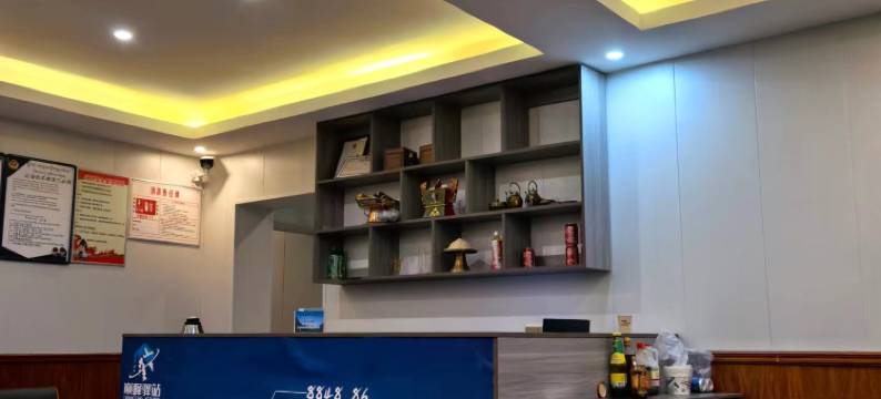 巅峰驿站(珠峰小镇店)图片