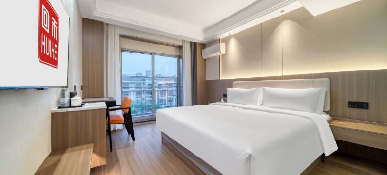 回禾元隆酒店(台州市中心医院店)图片