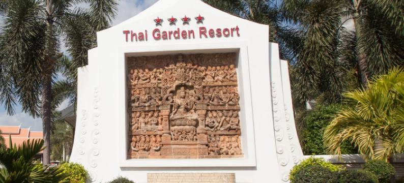 泰花园度假酒店(Thai Garden Resort)图片