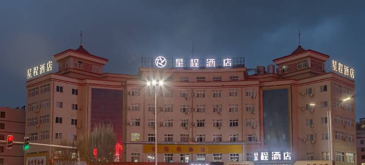星程酒店(张掖润泉湖店)图片