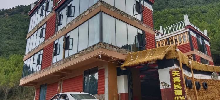 天喜民宿图片