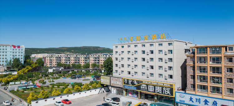 如家驿居(霍林郭勒火车站创业路店)图片