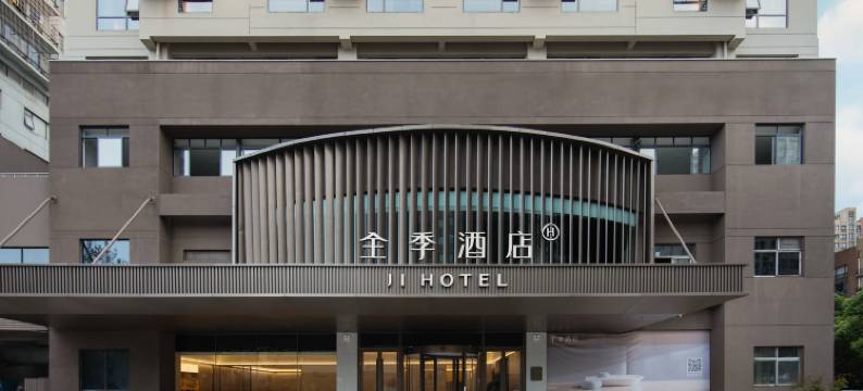 全季酒店(杭州武林广场潮王路店)图片