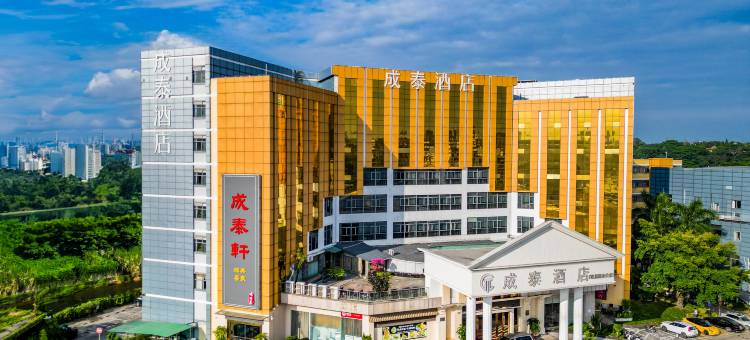成泰酒店(深圳龙华观澜高尔夫店)图片