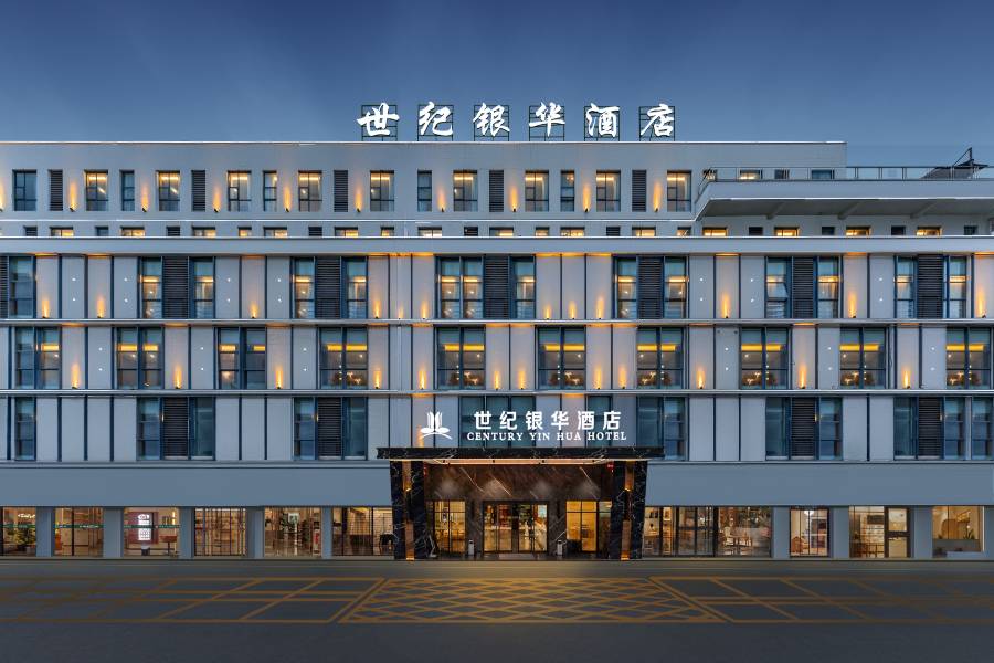 世紀銀華酒店(恩施州文化中心機場店)