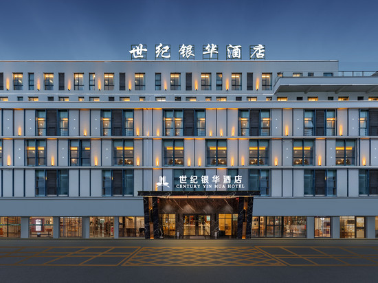 世纪银华酒店(恩施州文化中心机场店)
