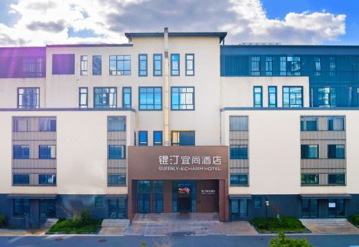Echarm Hotel (Zhoushan Zhujiajian Putuoshan Airport)Hotel Overview