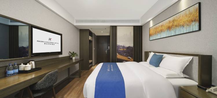 丽呈君顿酒店(重庆新牌坊店)图片