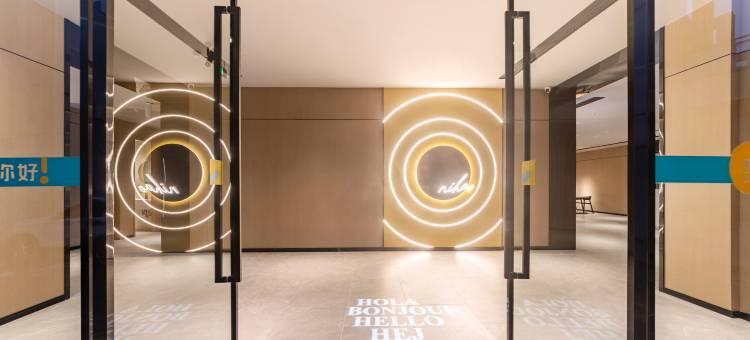 你好酒店(南京南站软件大道地铁站店)图片