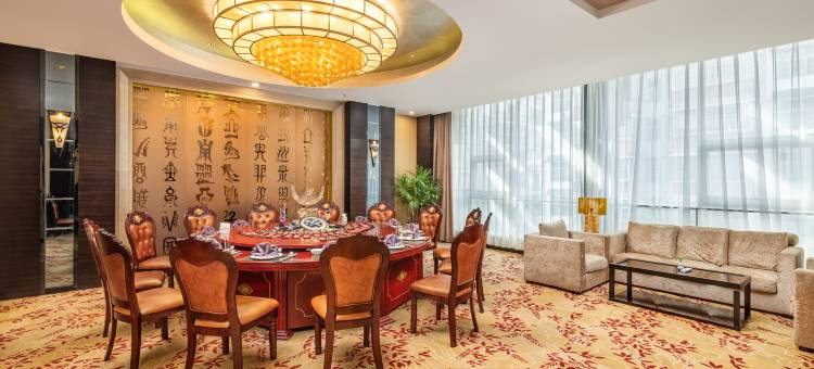 贵州饭店·臻选(荔波古镇店)图片