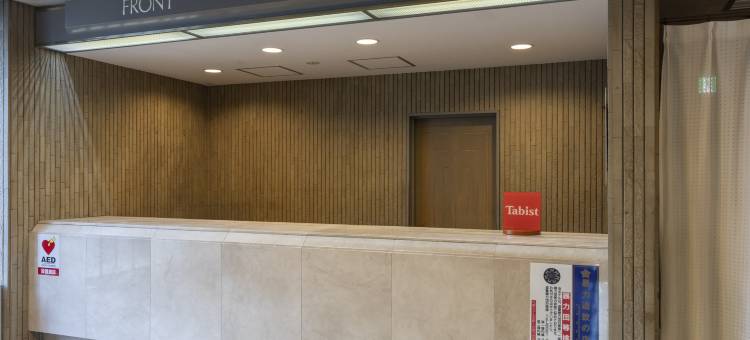 札幌Tabist绿色酒店(Tabist THE GREEN SAPPORO)图片