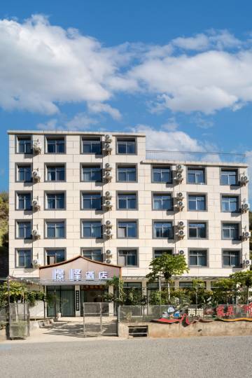 憬峰·植物庄园酒店(盐边红格店)