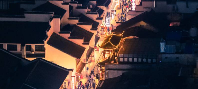 长沙五一广场国金街轻居酒店图片