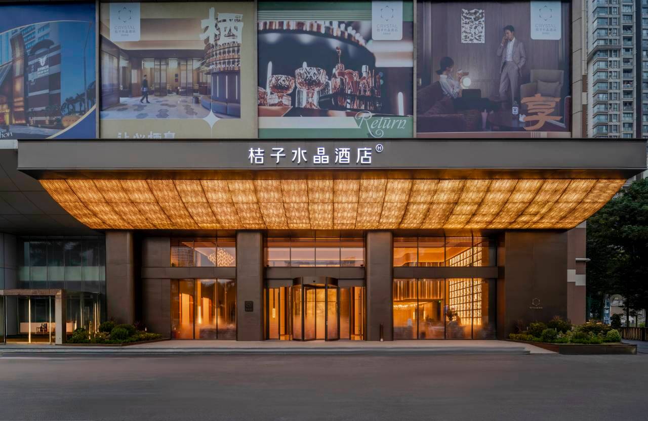 深圳宝安大悦城桔子水晶酒店图片